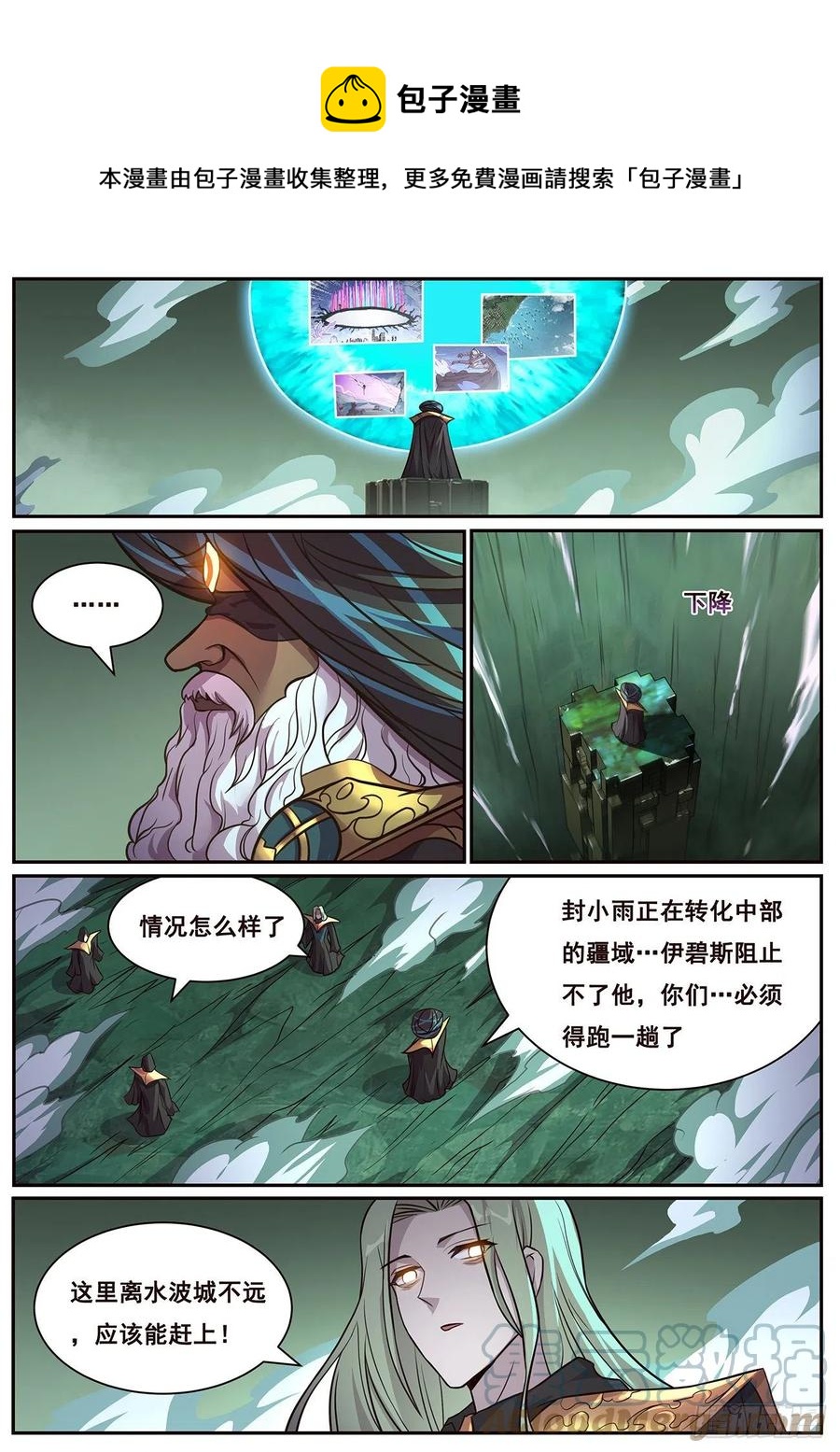 653  三个天崩0