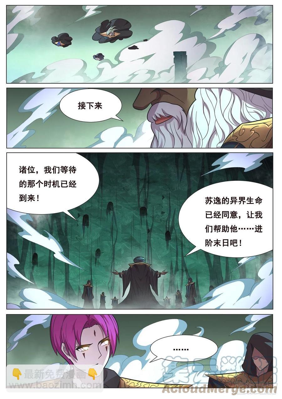 653  三个天崩1