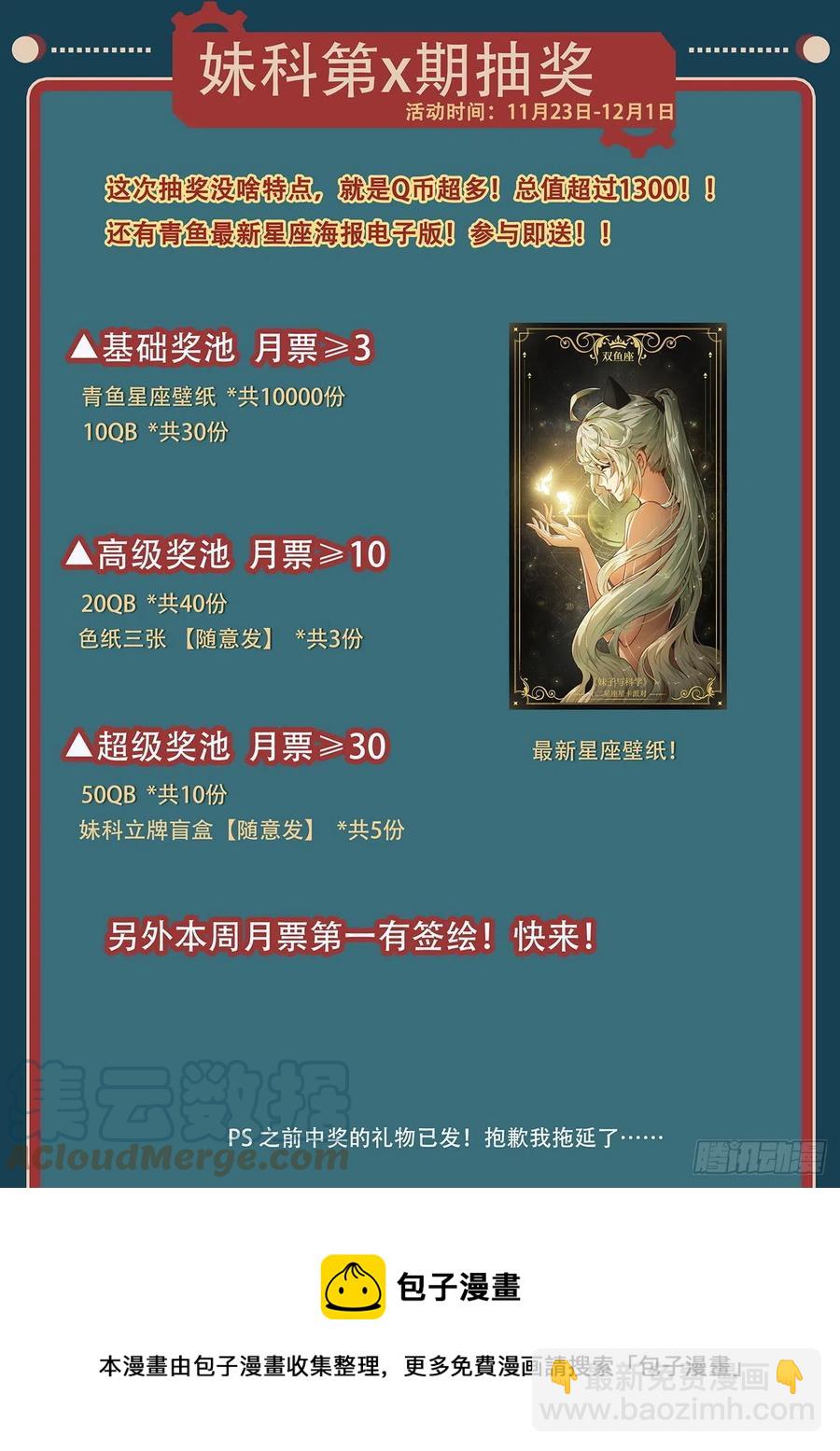 653  三个天崩13