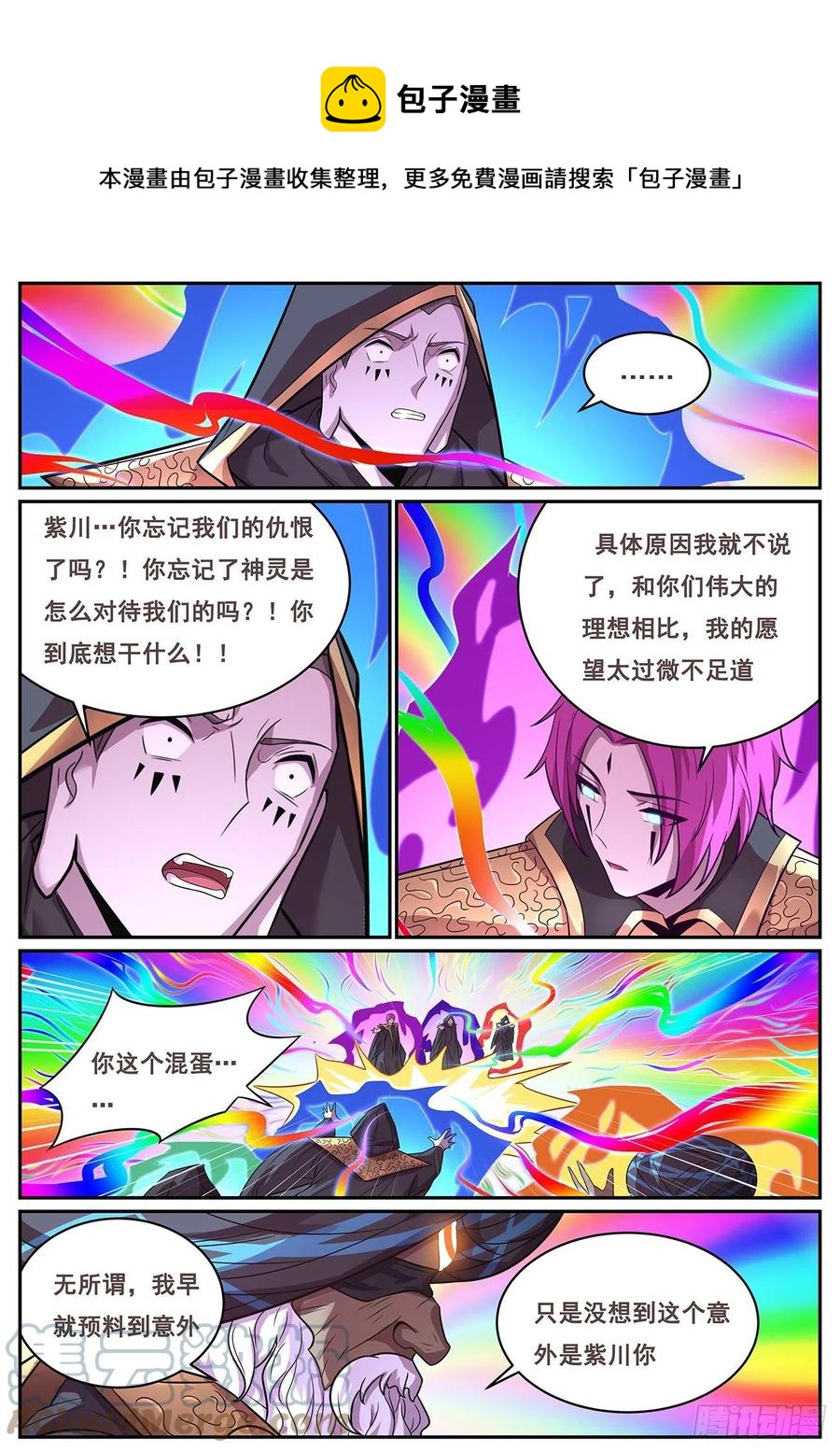 656 也请你们去死0