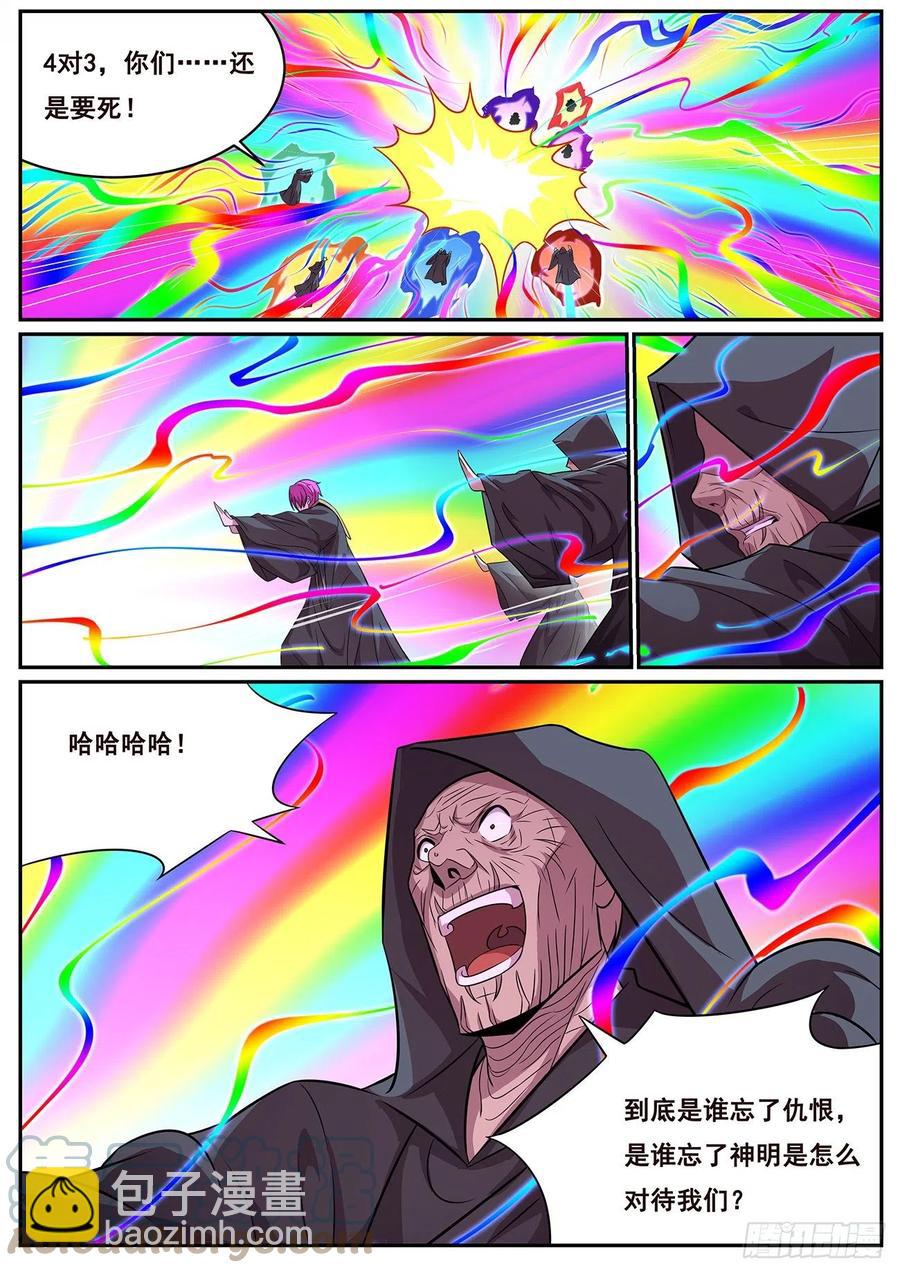 656 也请你们去死1