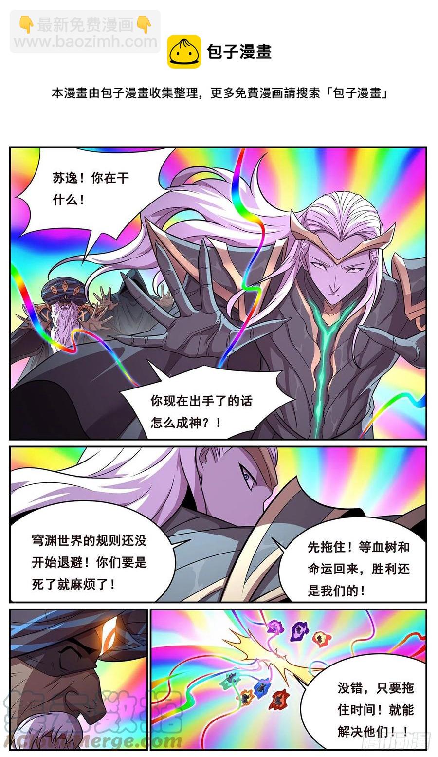 656 也请你们去死10