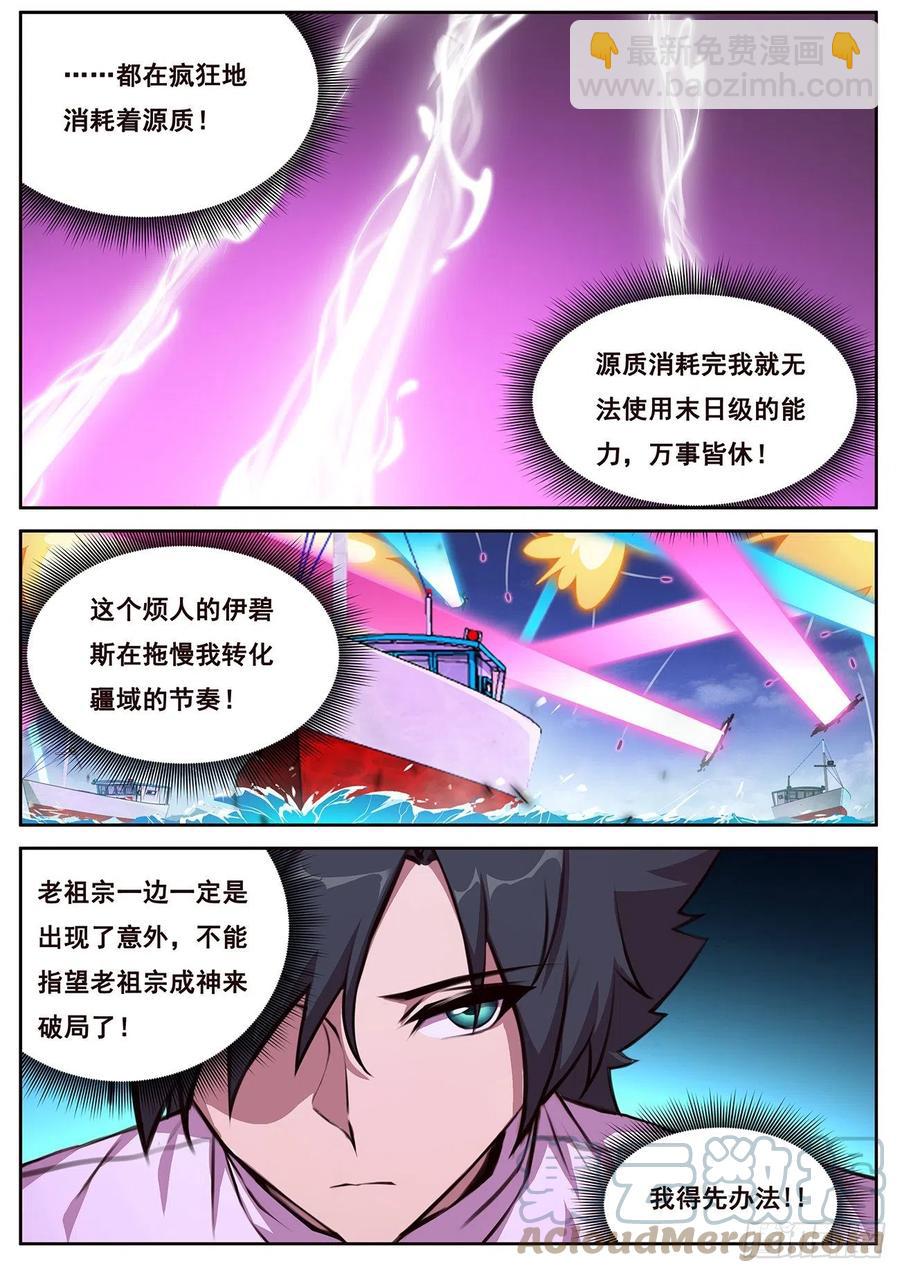 656 也请你们去死12