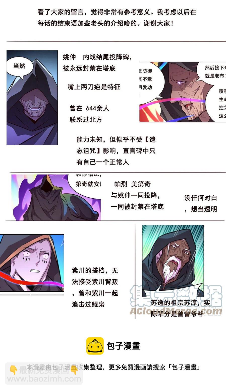 656 也请你们去死13