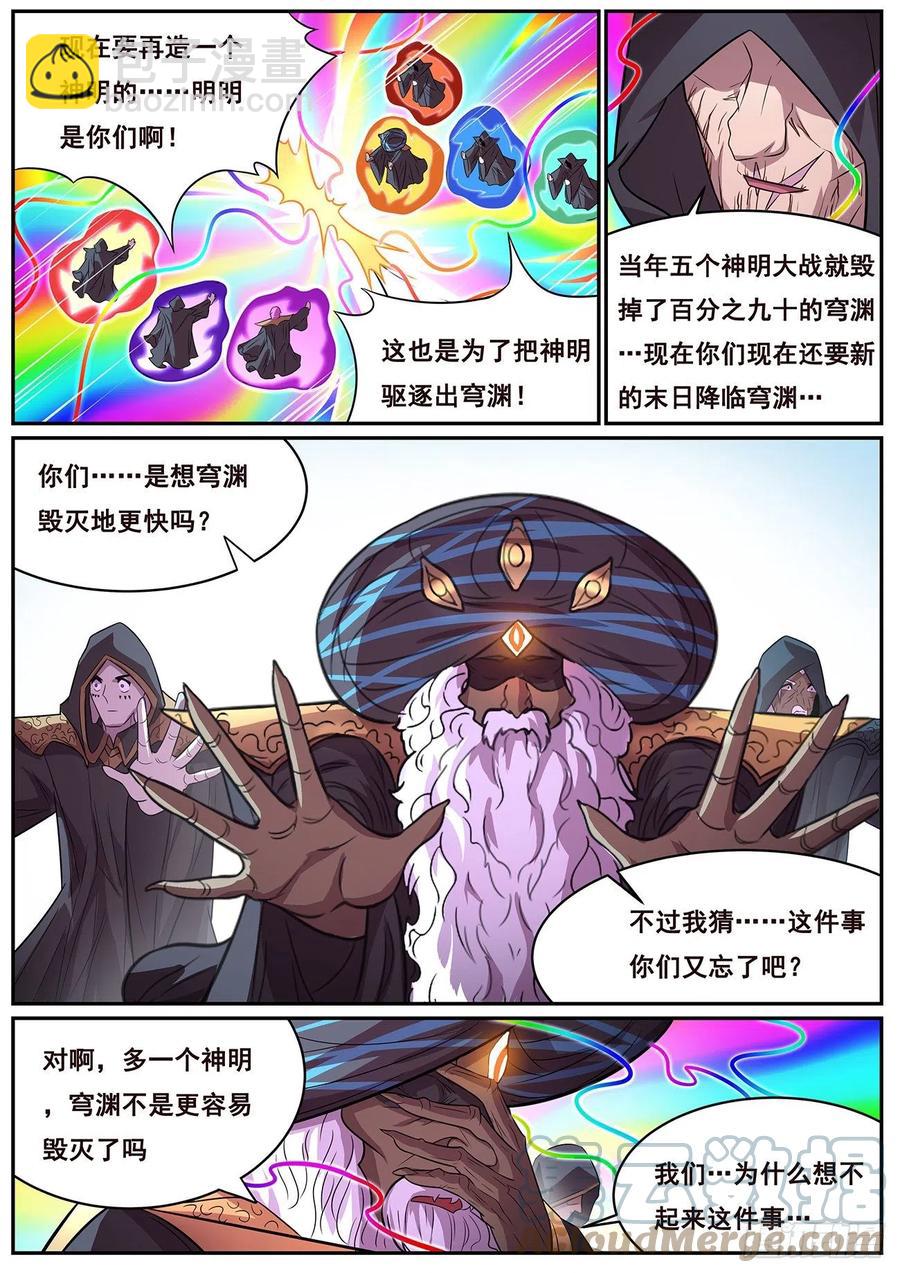 656 也请你们去死2
