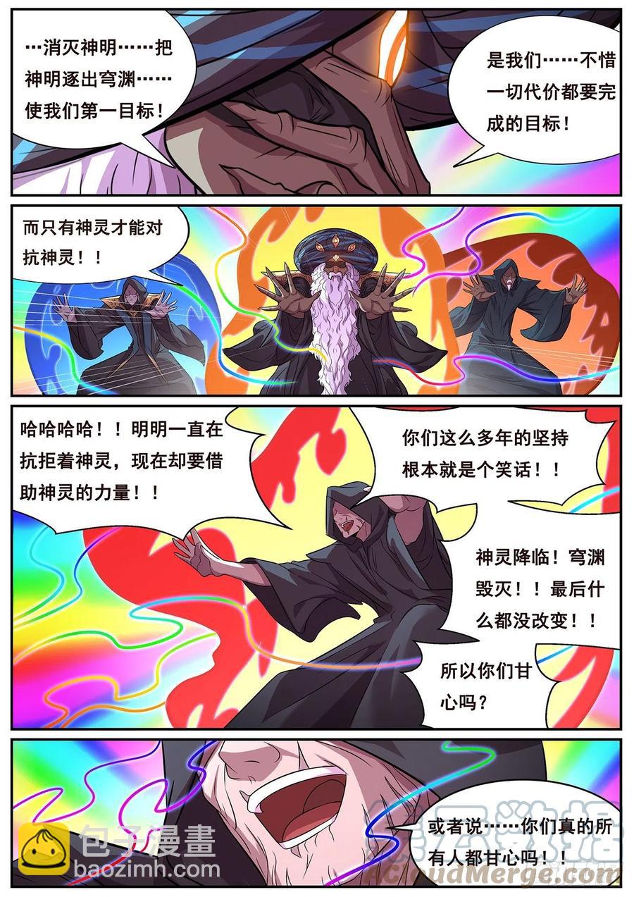 656 也请你们去死3