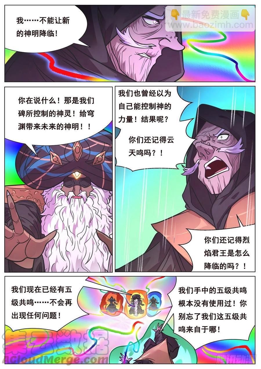 656 也请你们去死5