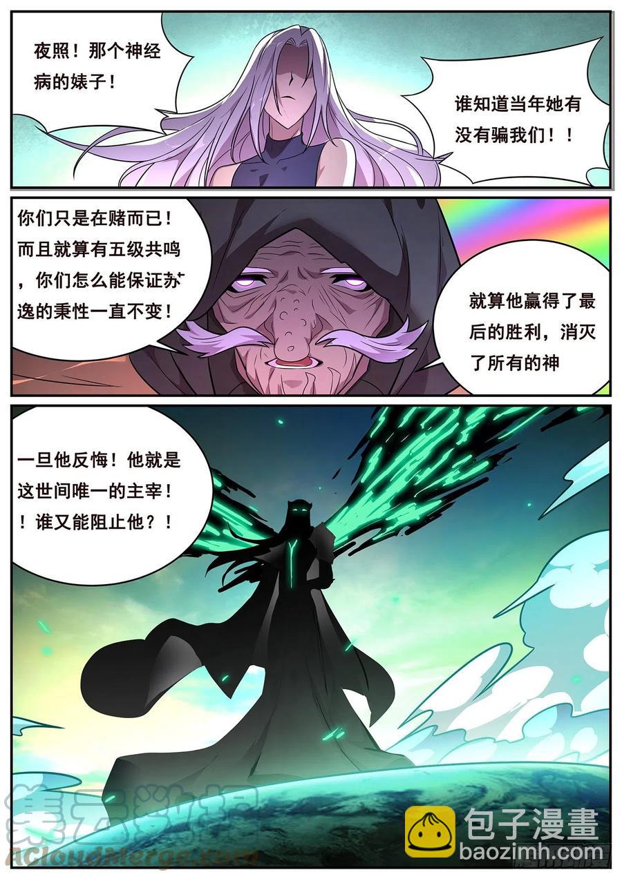 656 也请你们去死6