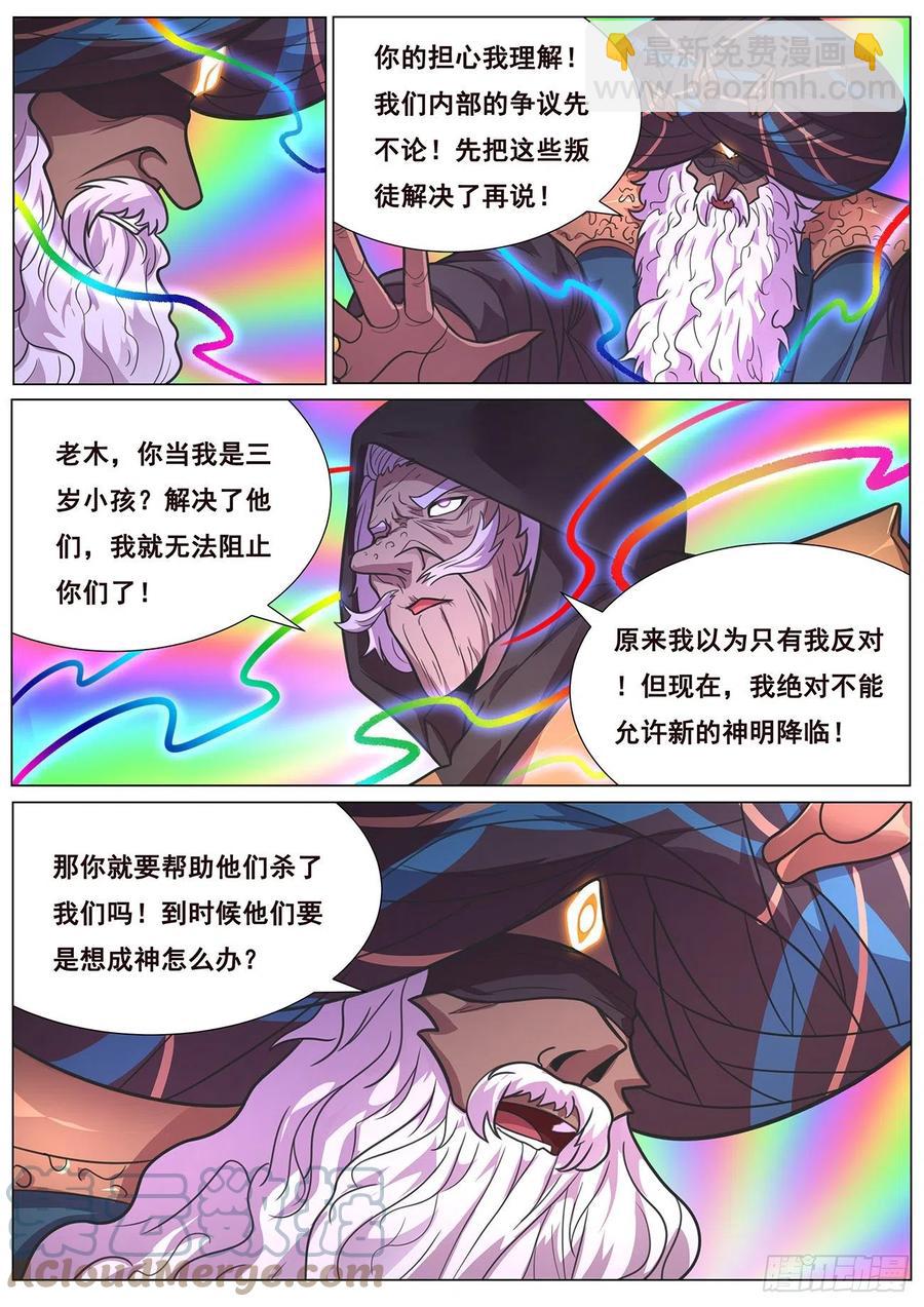 656 也请你们去死7