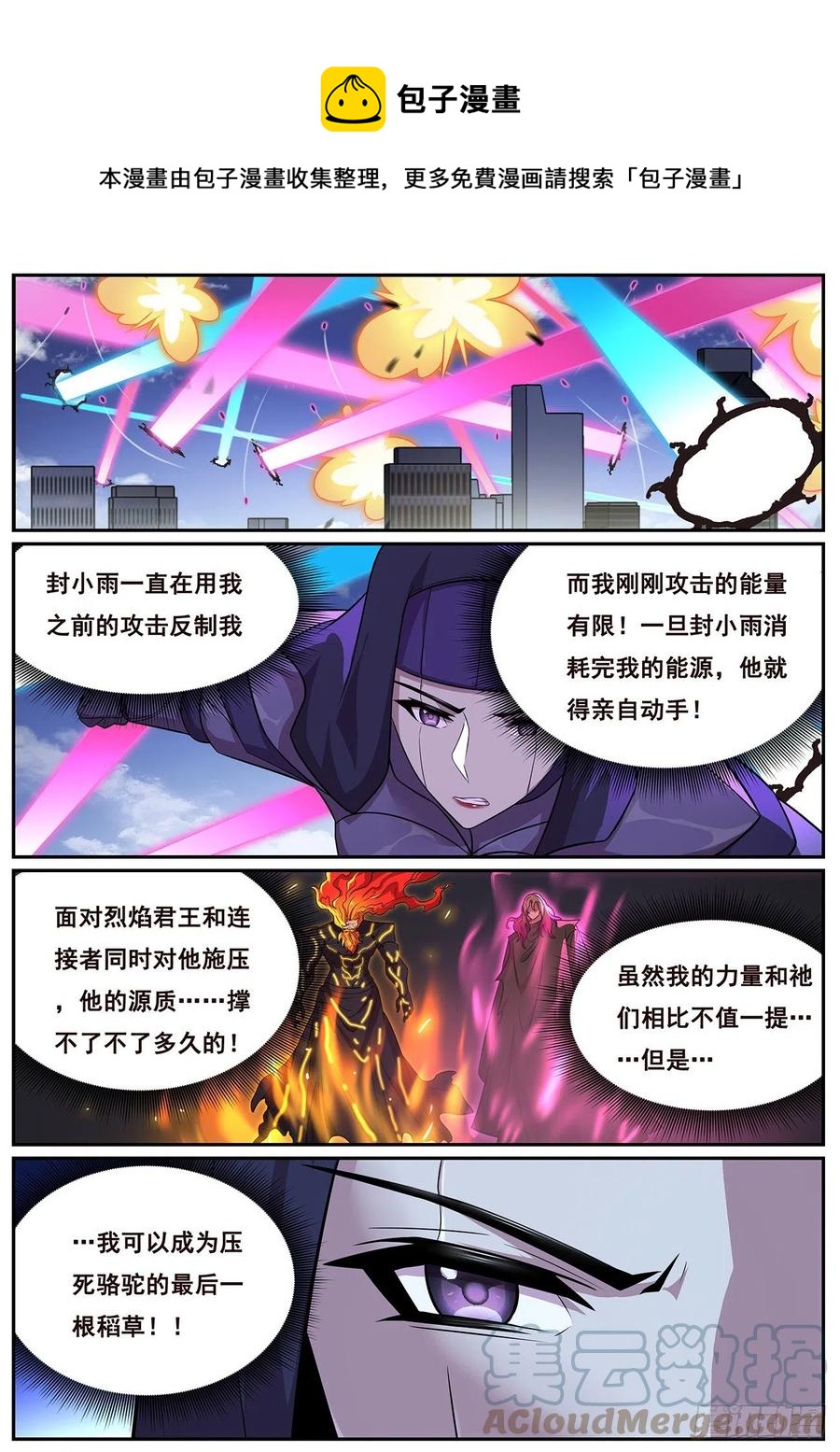 657 撤退0