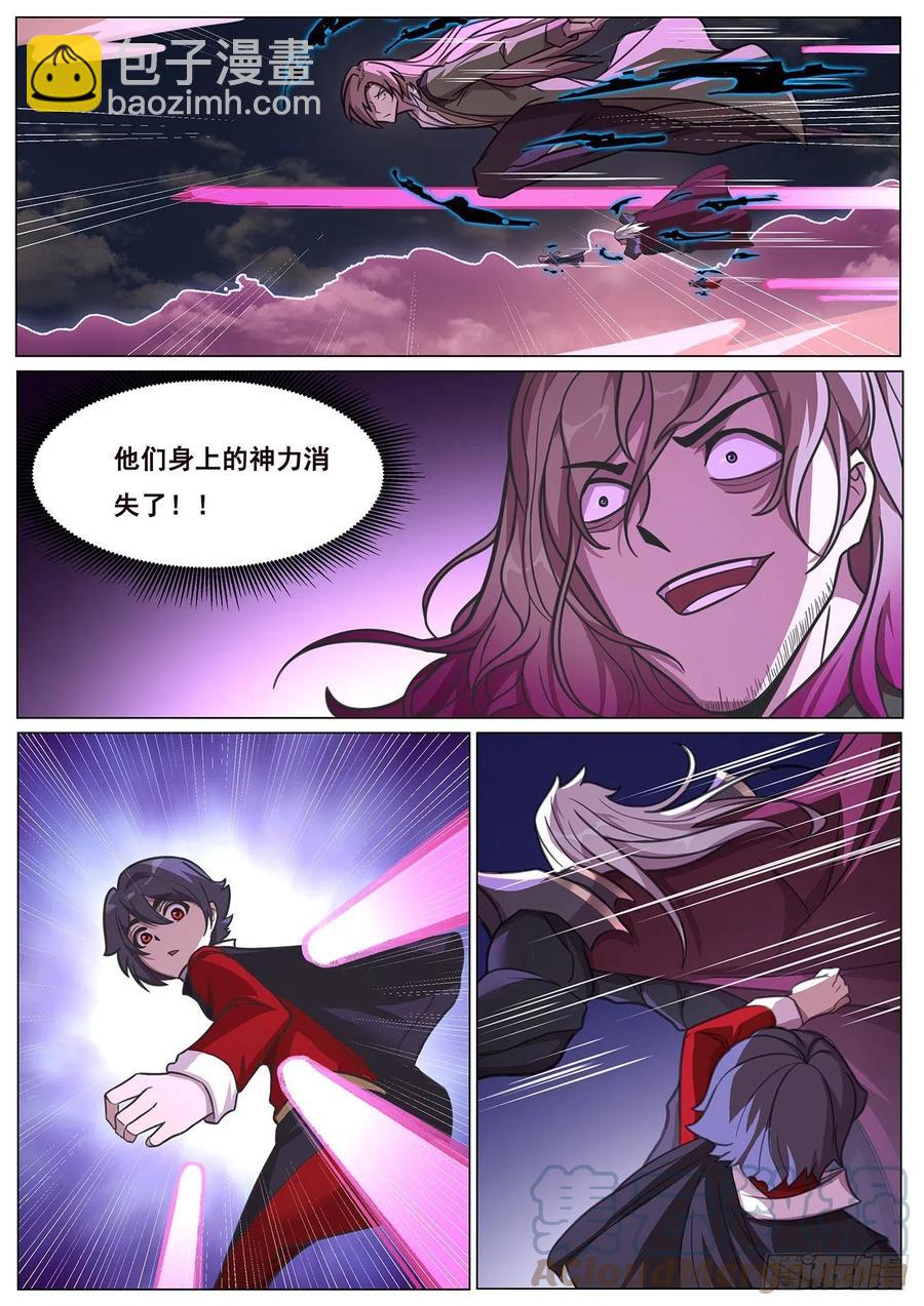 657 撤退11