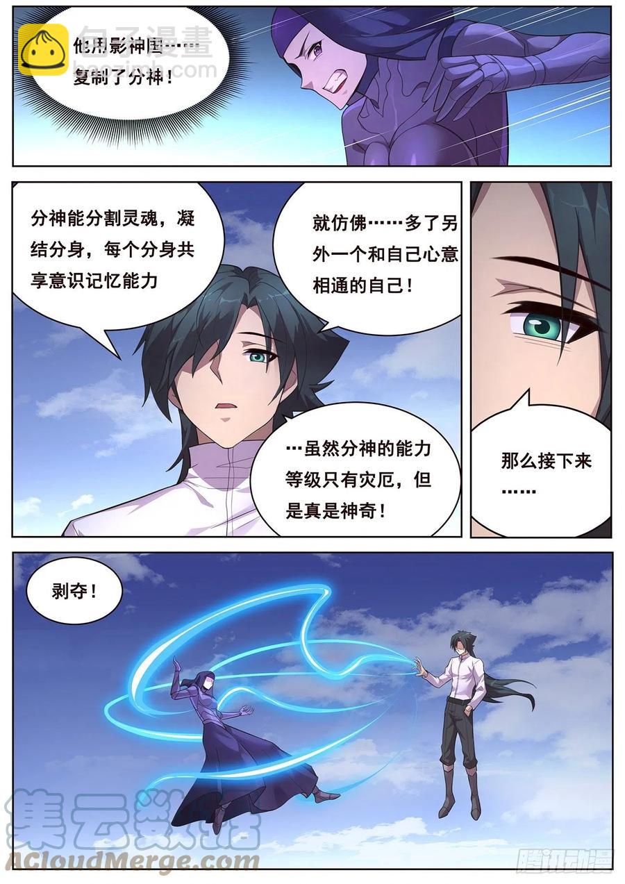 657 撤退2