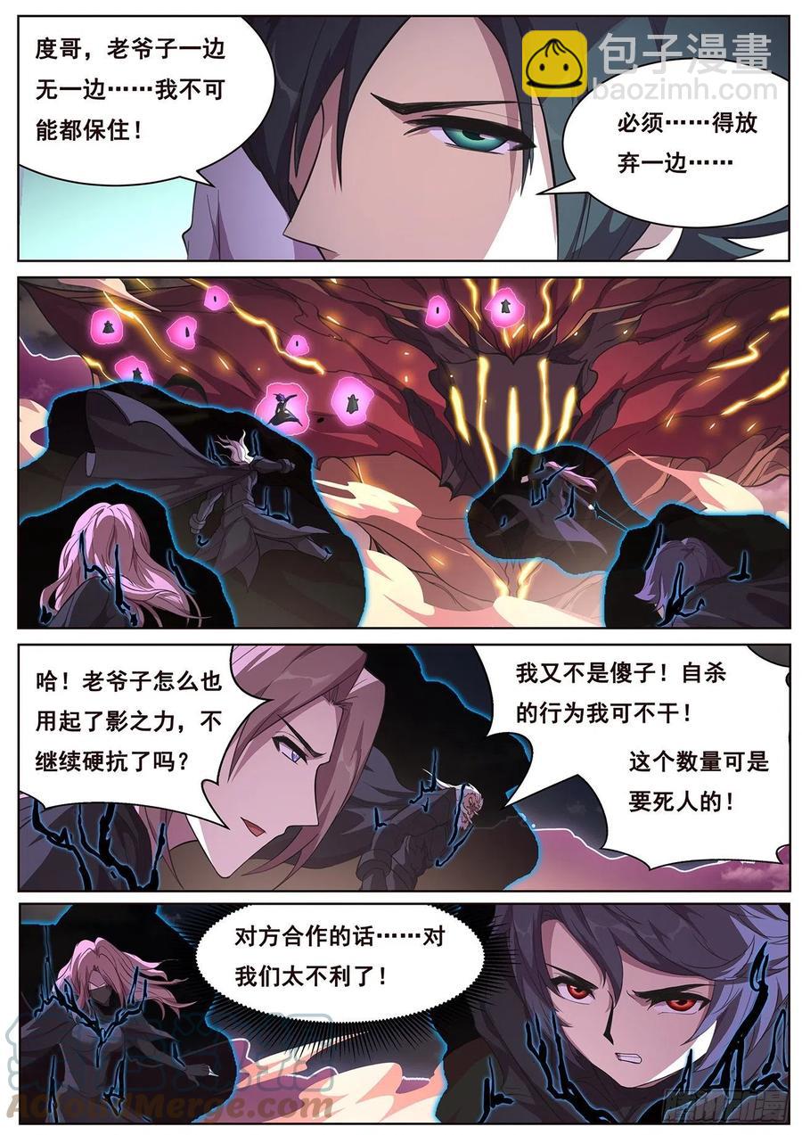 657 撤退6