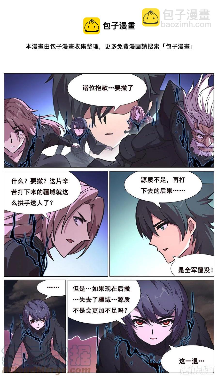 657 撤退7