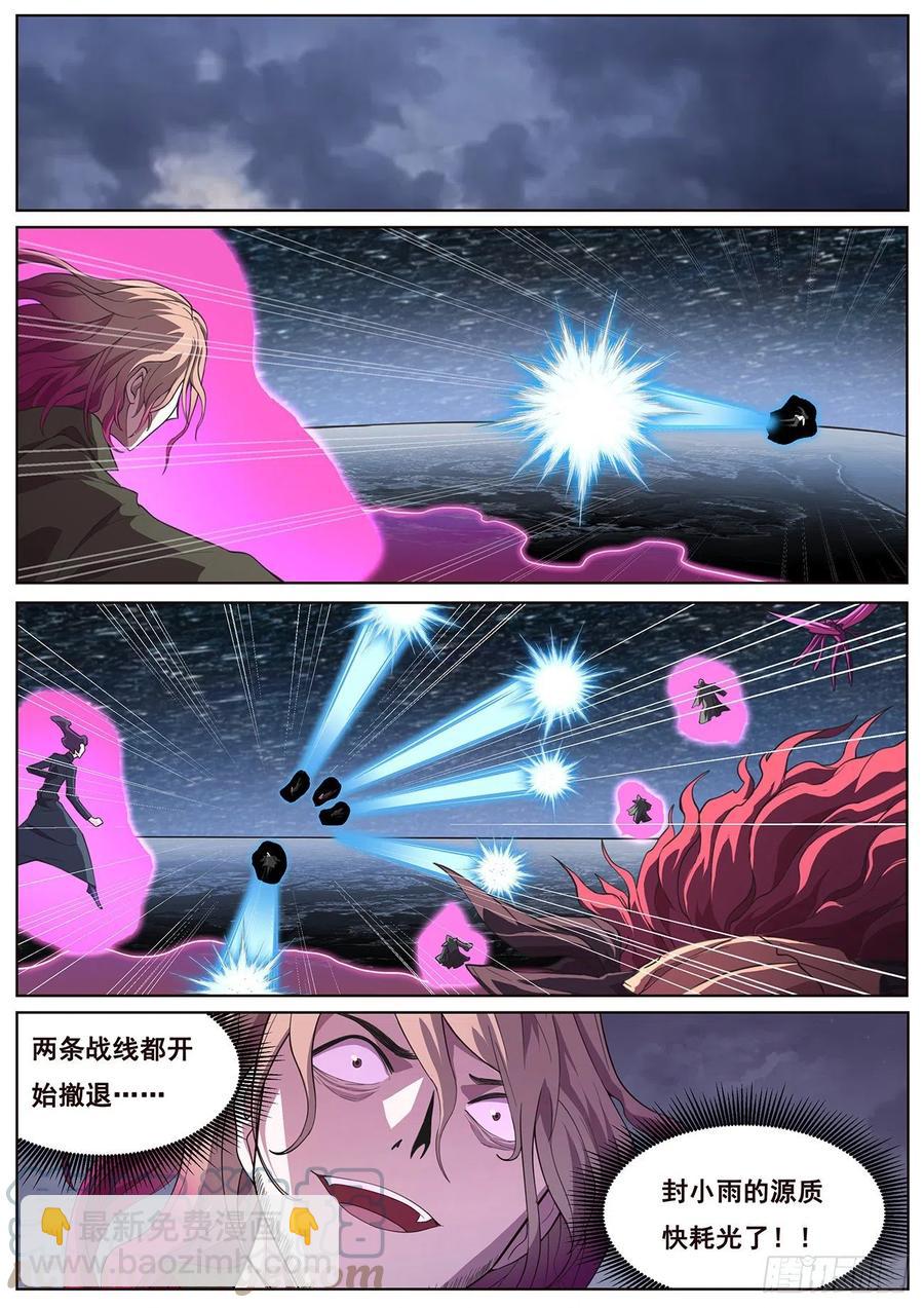 657 撤退9