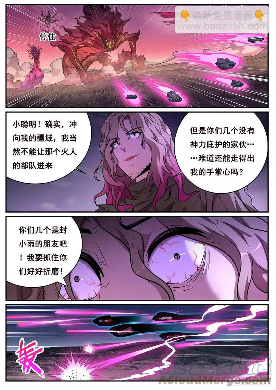 658 没面子1