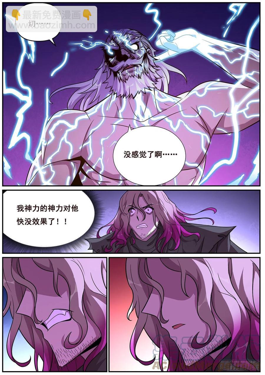 659 没感觉了3