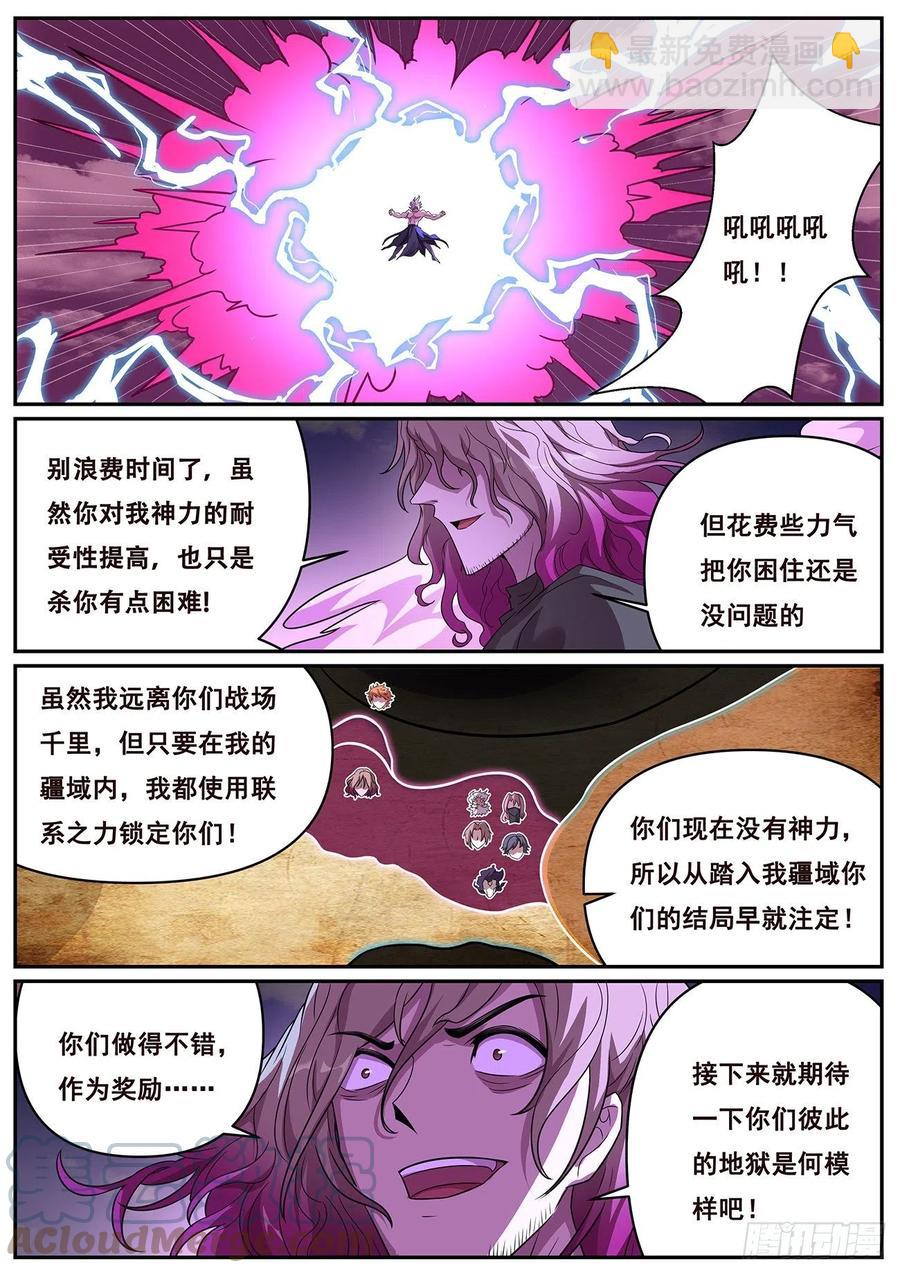 659 没感觉了6
