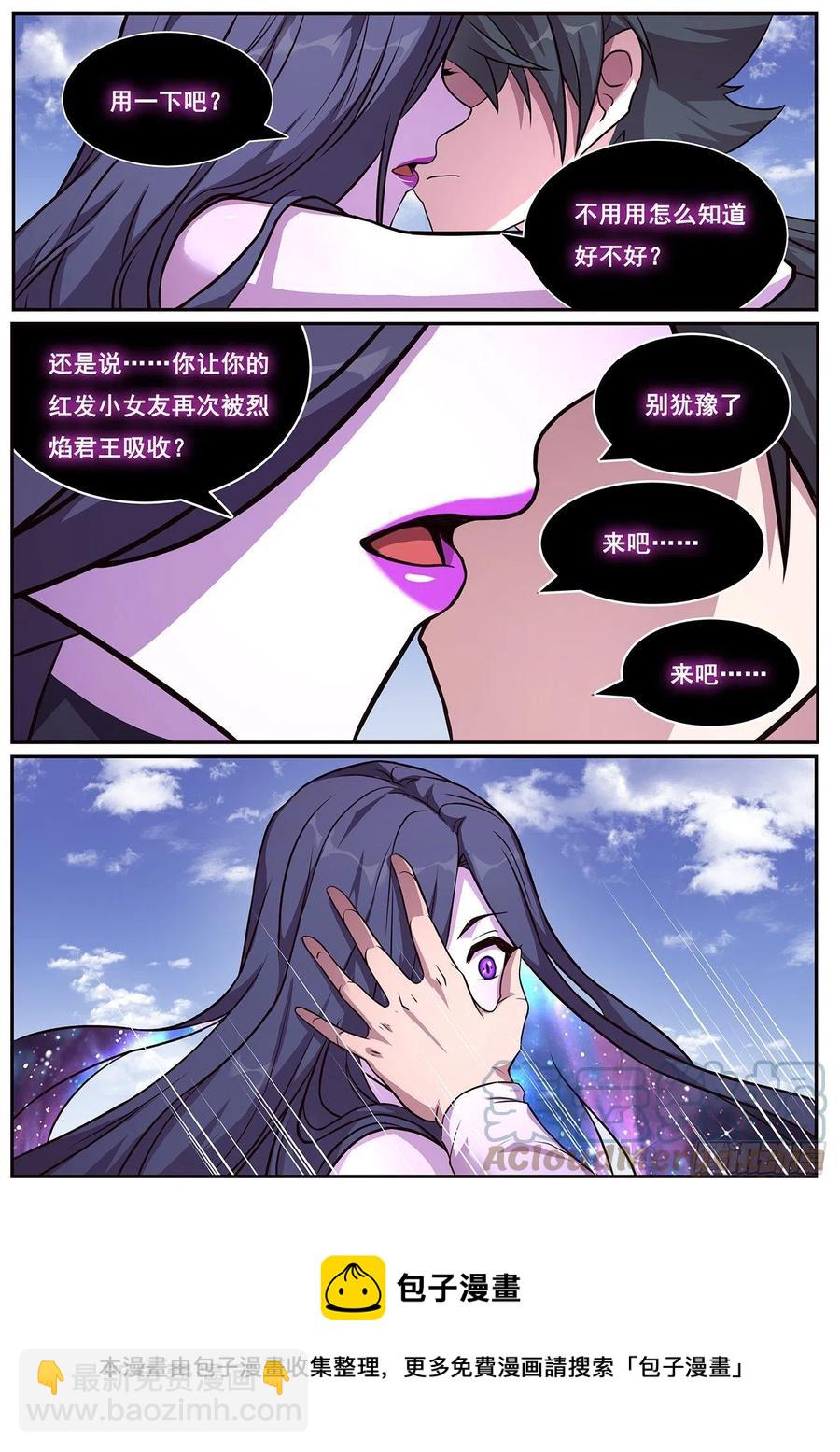 660  来历12