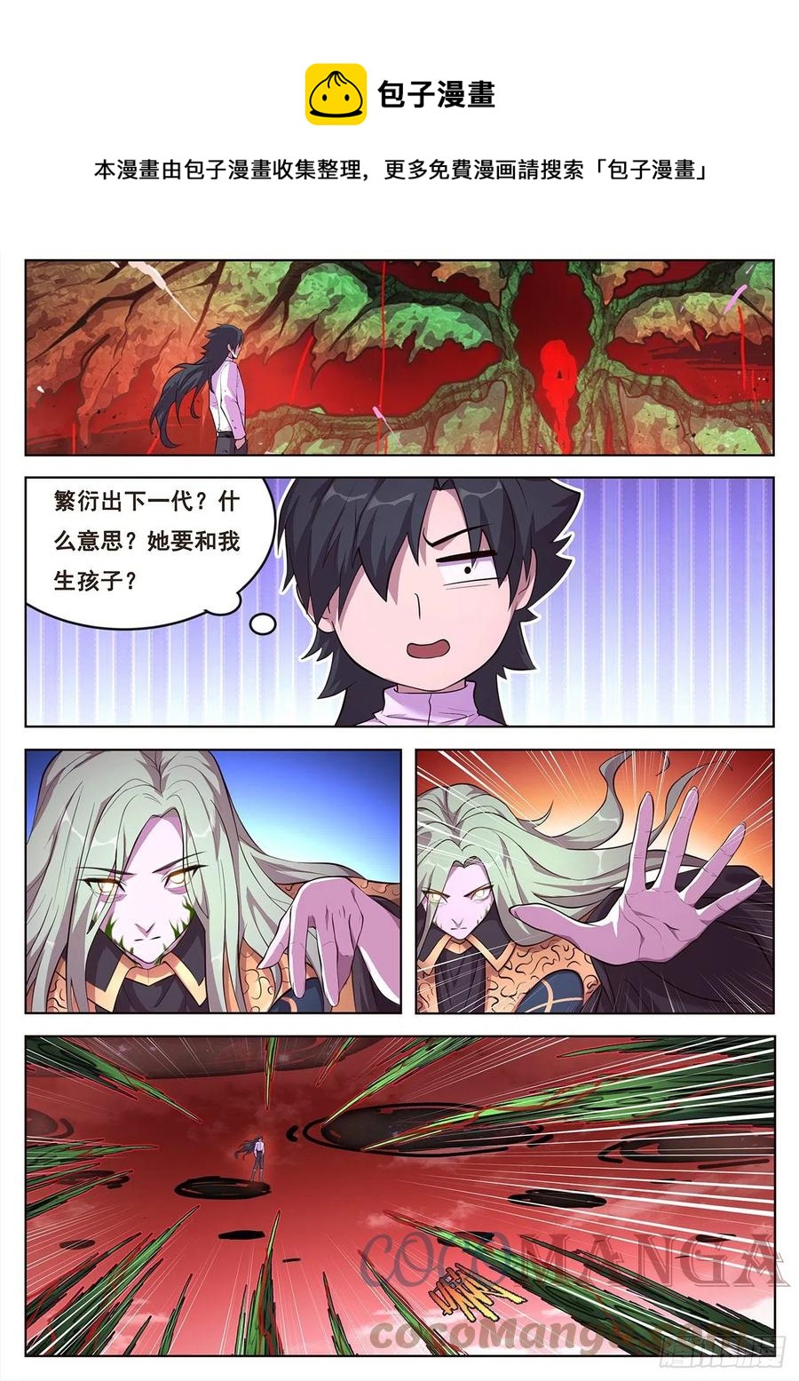 663 这样生0