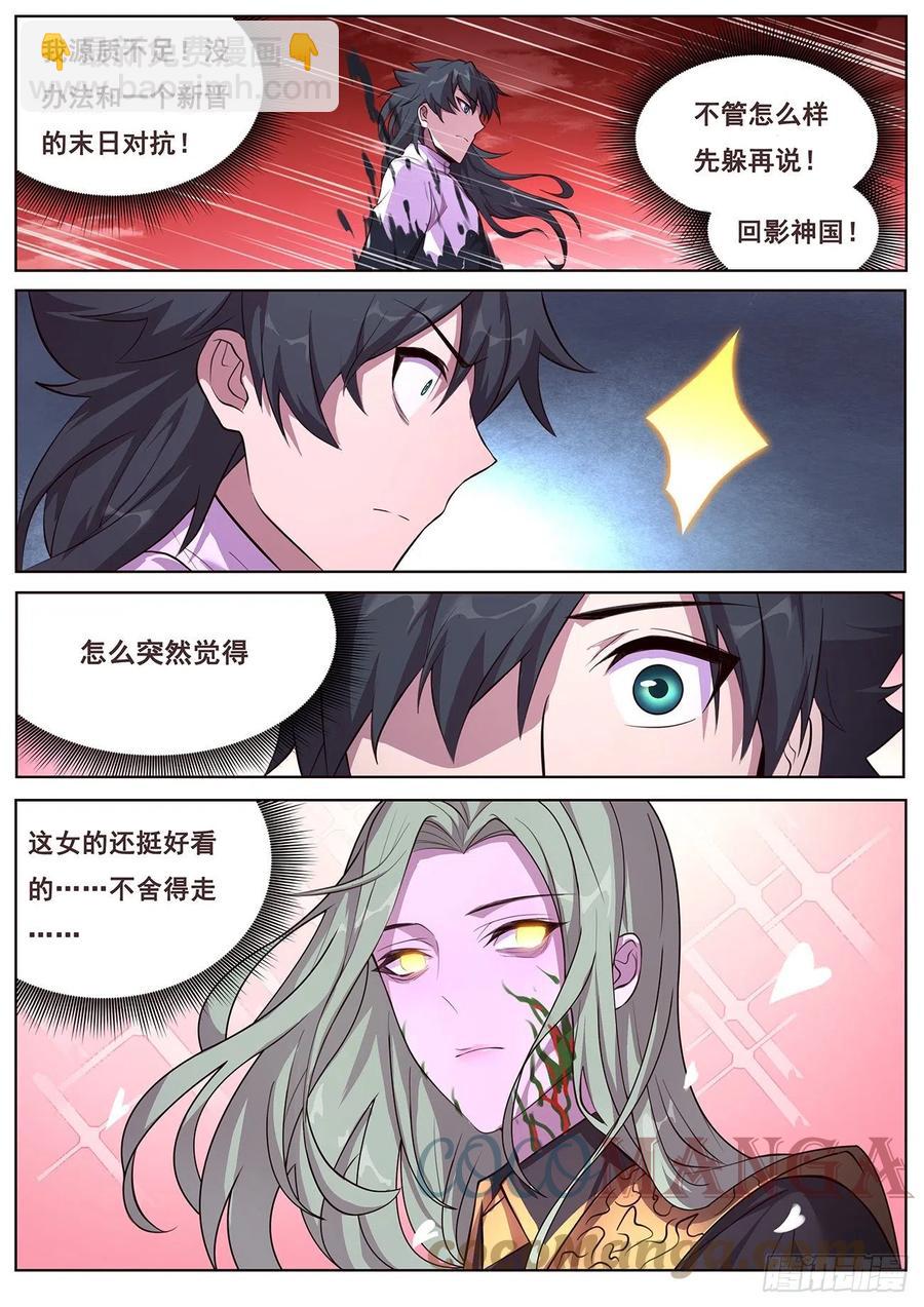 663 这样生1