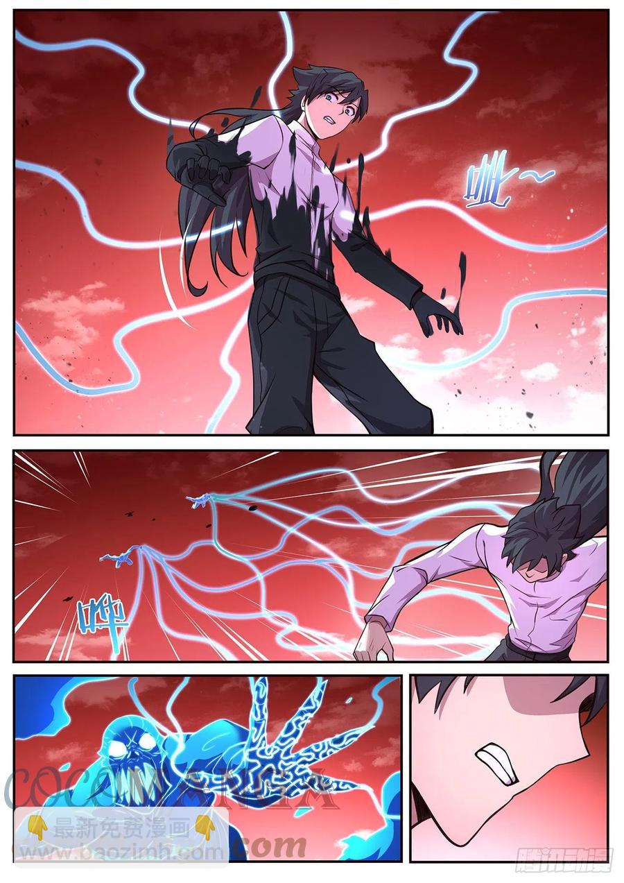 663 这样生2