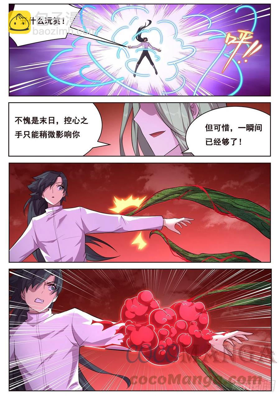 663 这样生3
