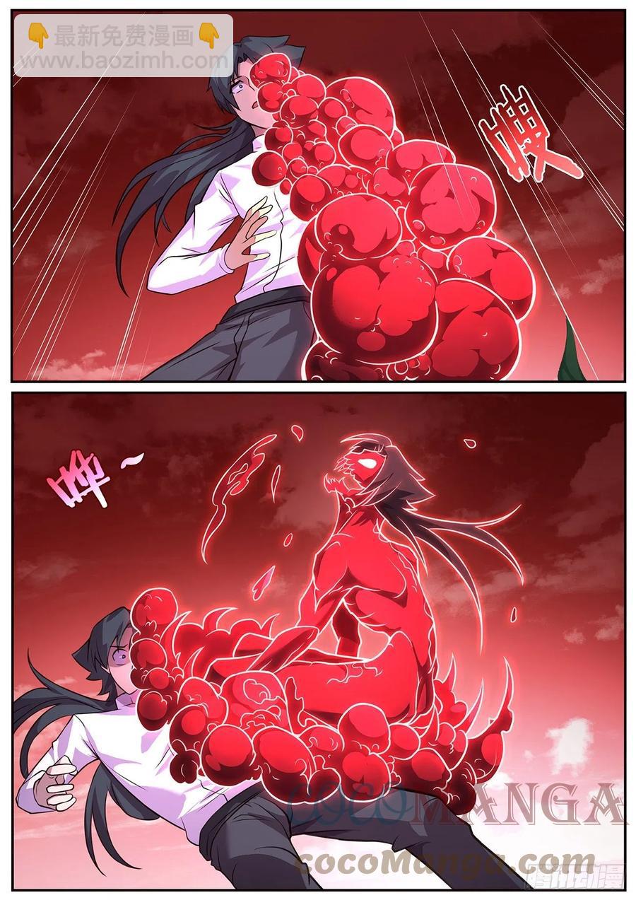 663 这样生4