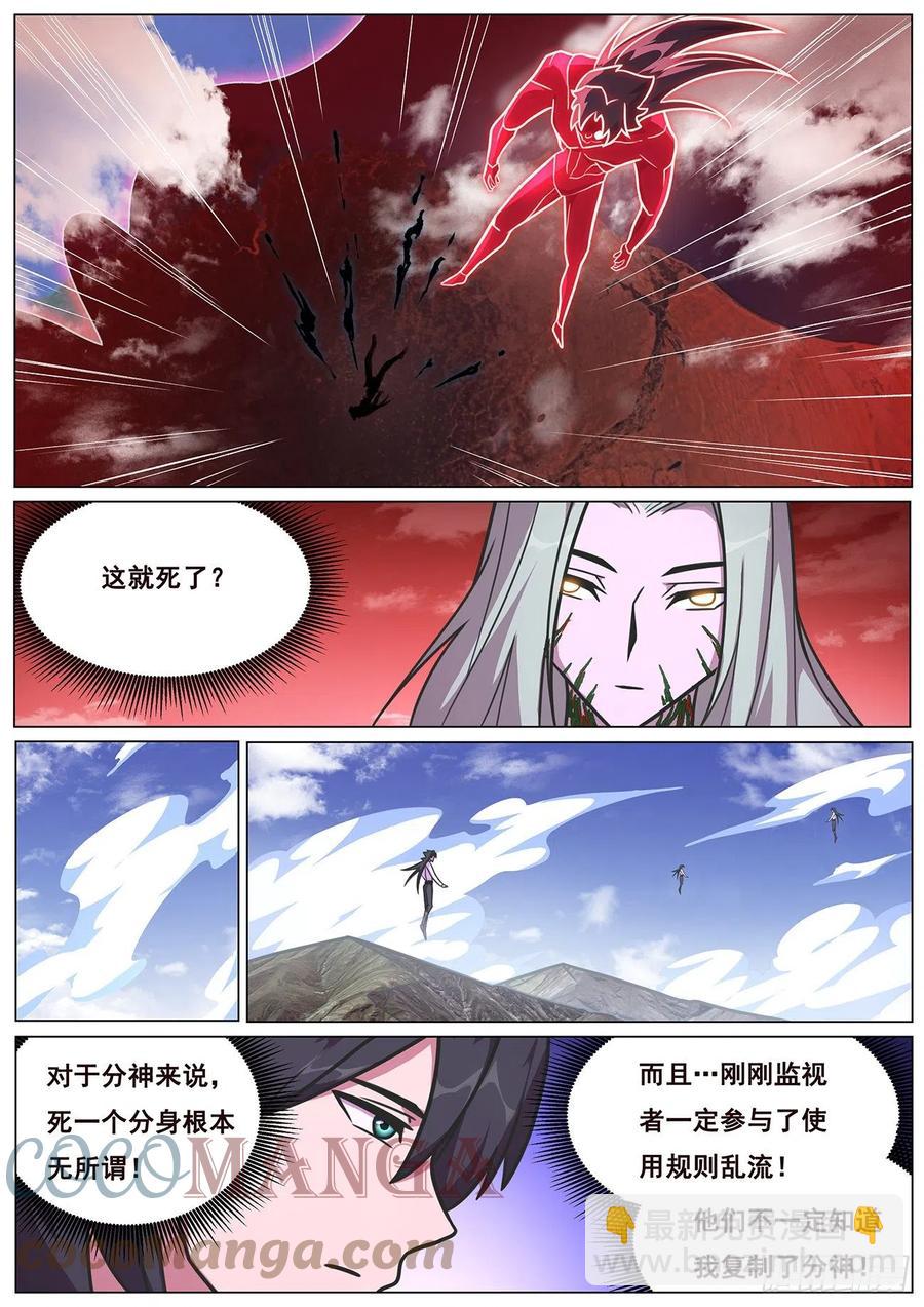 663 这样生5