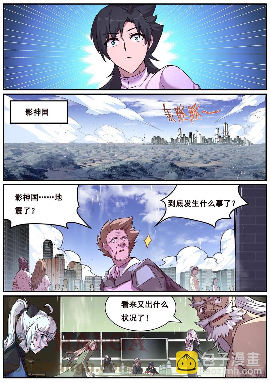 663 这样生7