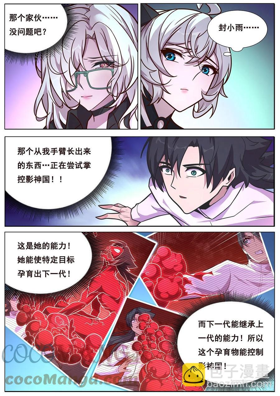 663 这样生8