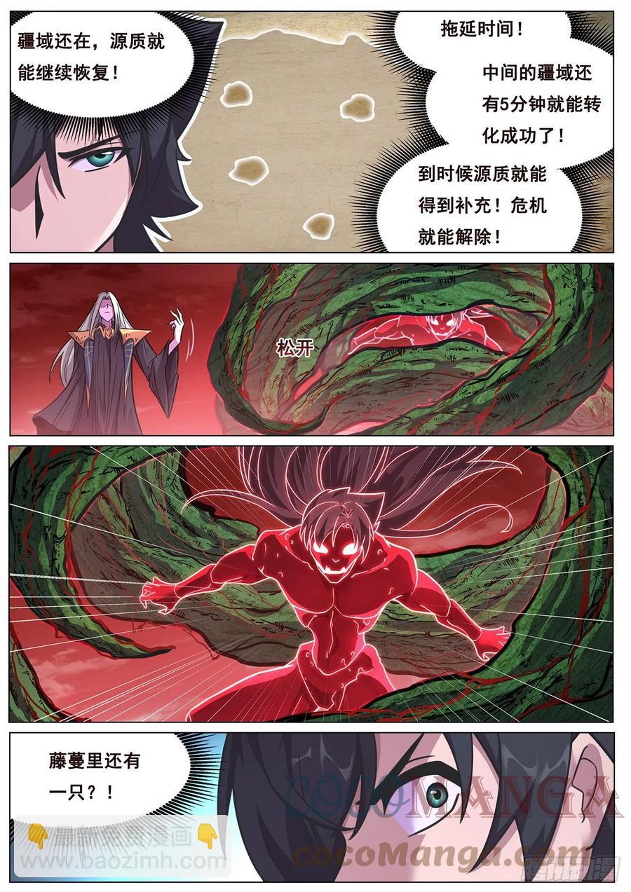664 拥抱我4