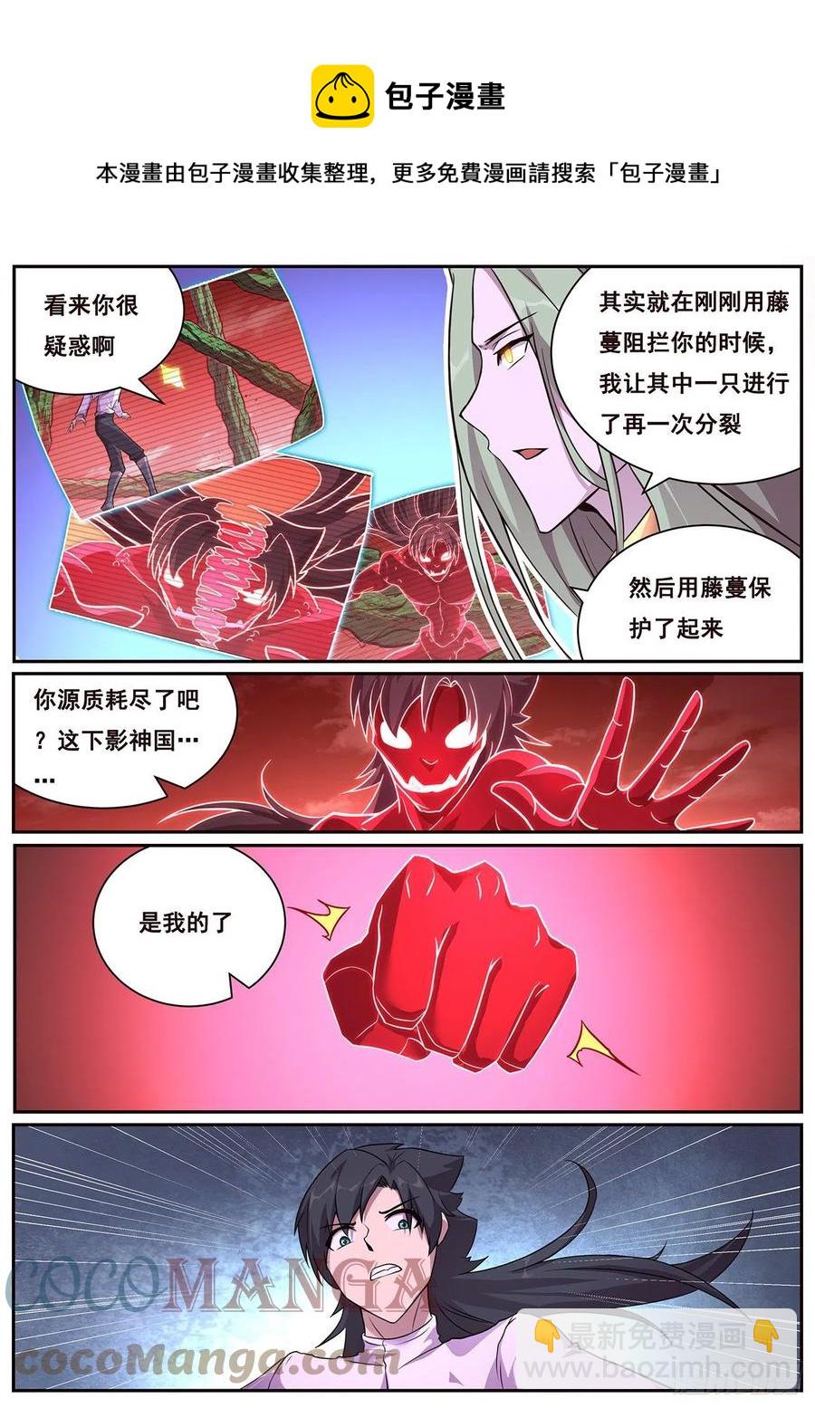 664 拥抱我5