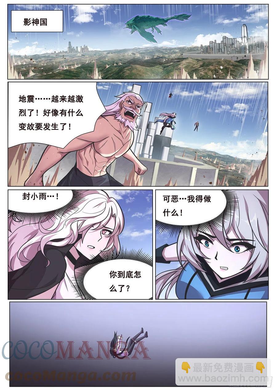 664 拥抱我6