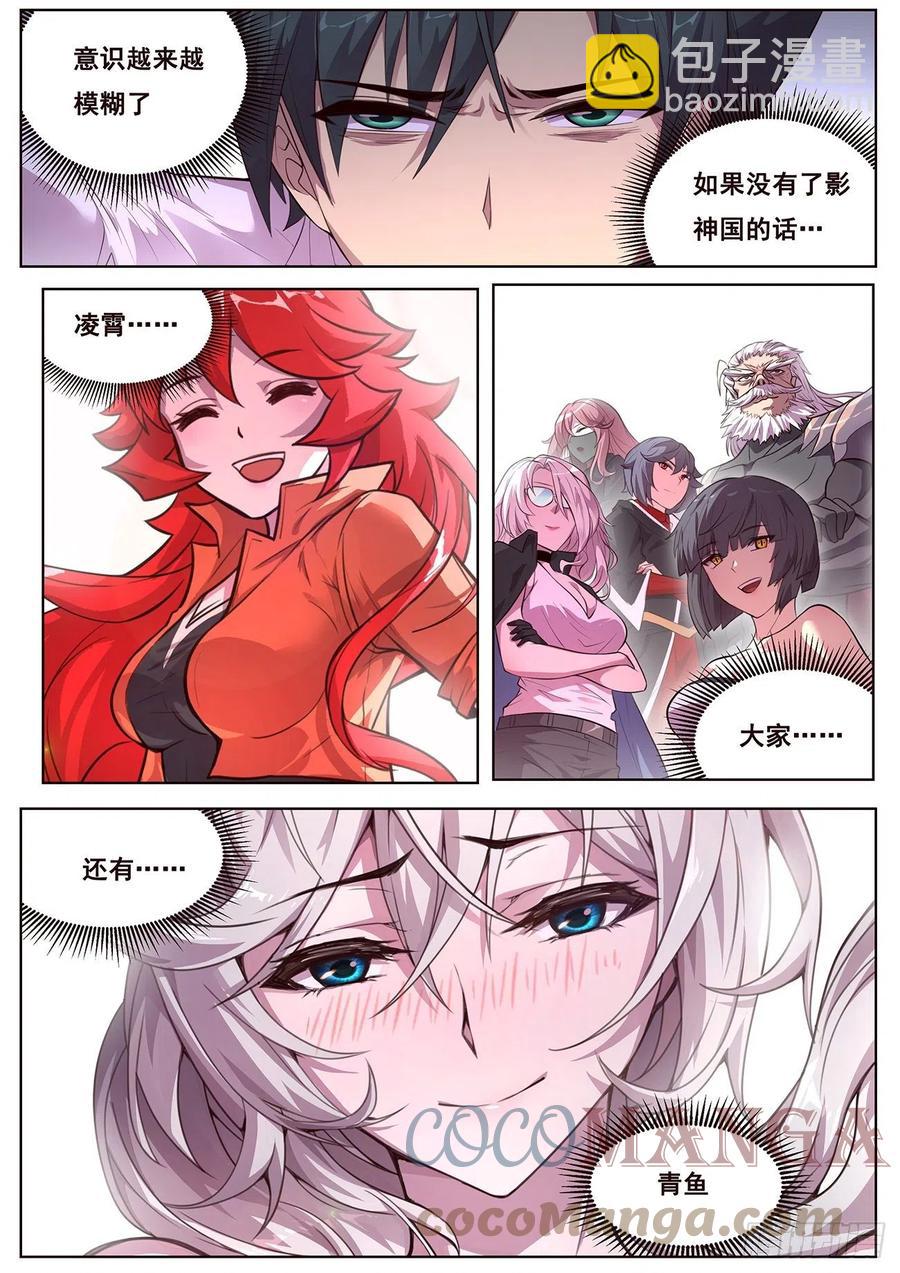 664 拥抱我7