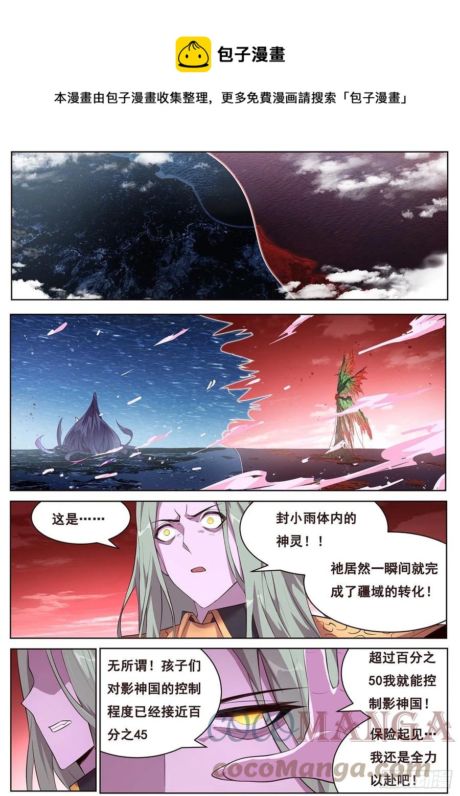 665 权限0