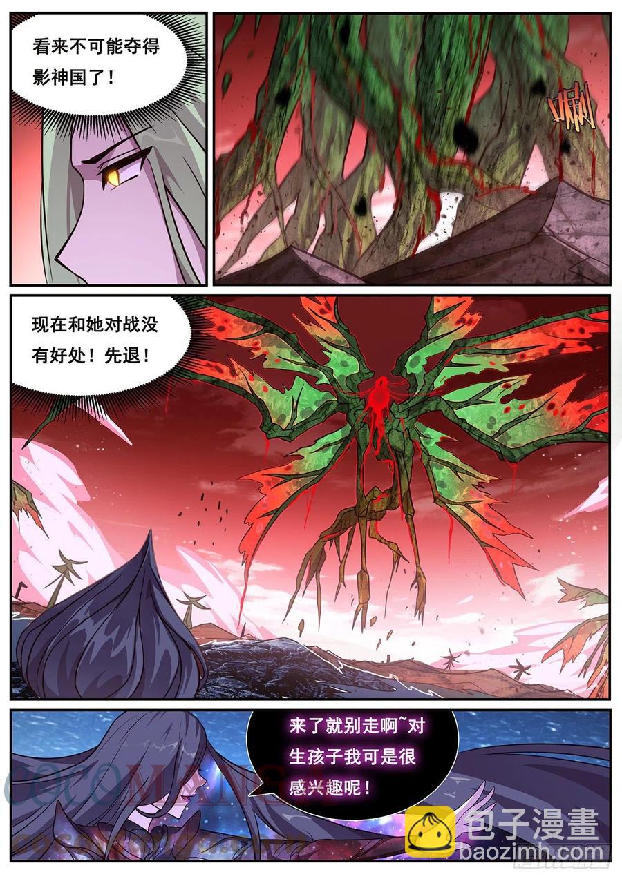 665 权限9