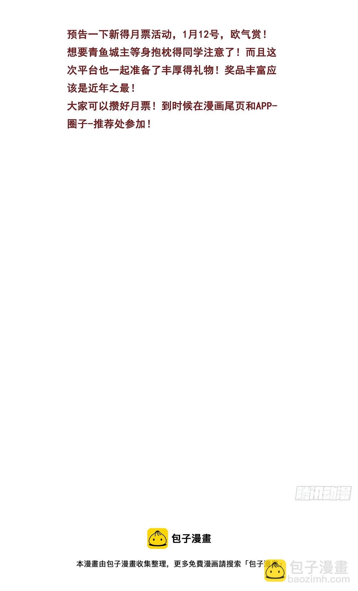668 失去资格13