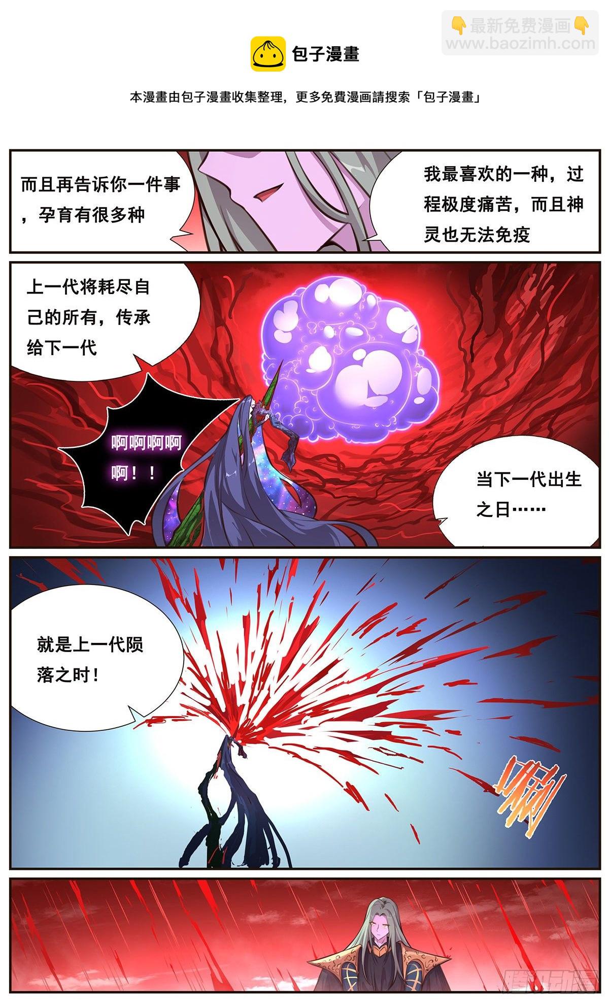 668 失去资格6