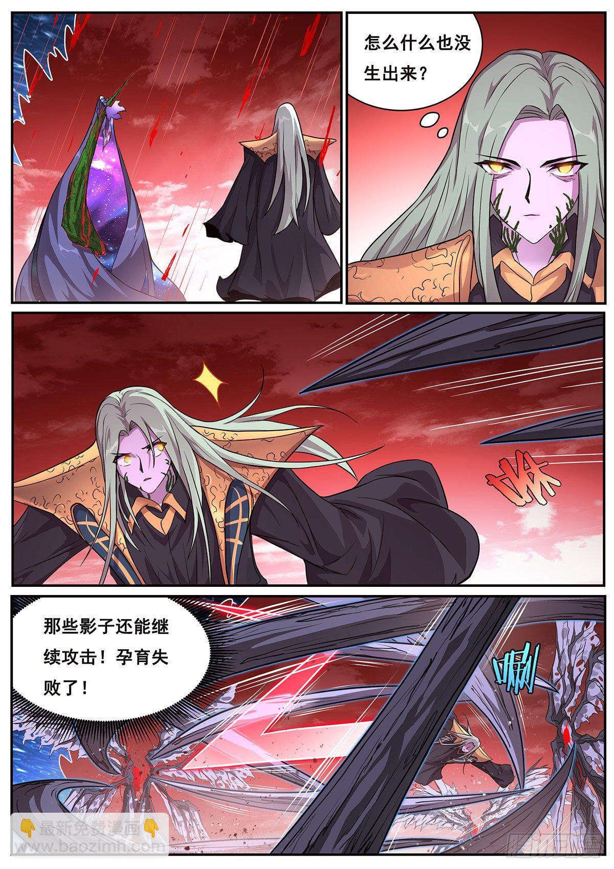 668 失去资格7