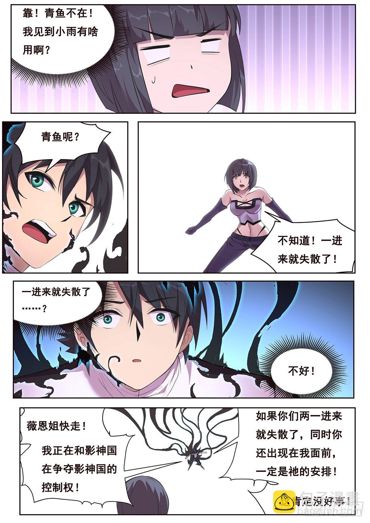 669 祂的目的10