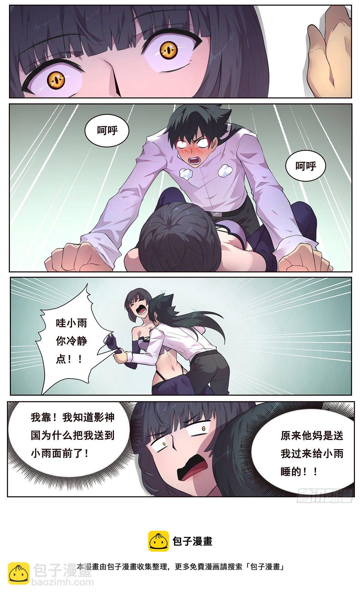 669 祂的目的12