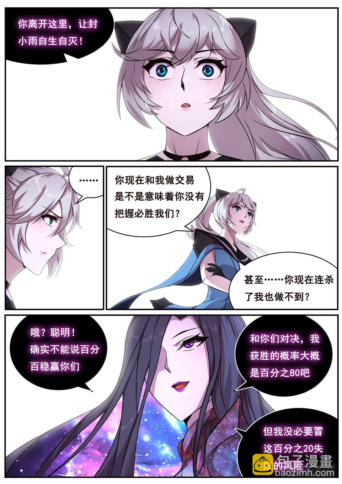 669 祂的目的5