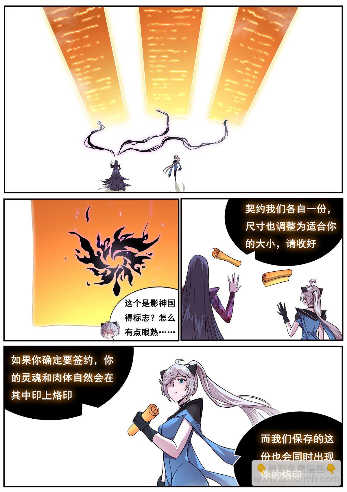 670 小帅哥冷静点！10