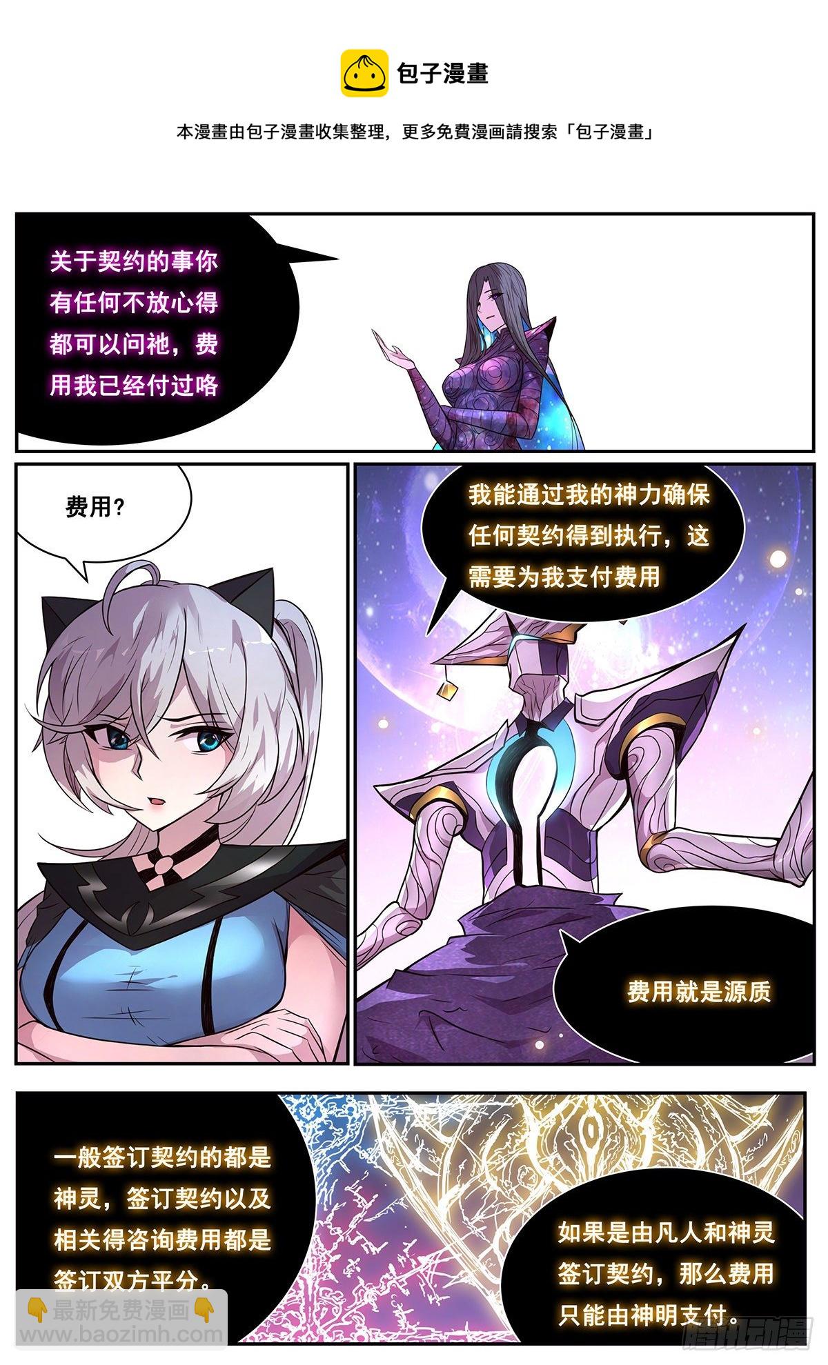 670 小帅哥冷静点！4