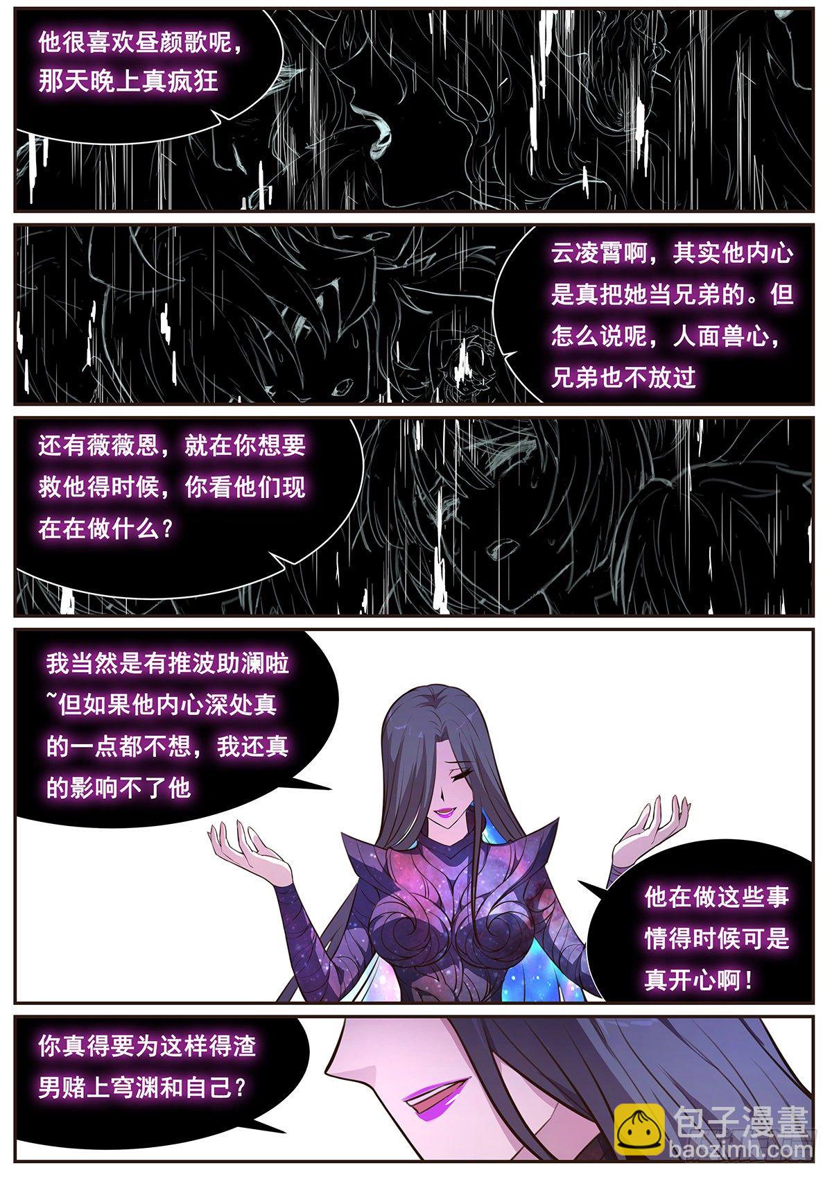 671  原来曾经那么喜欢4