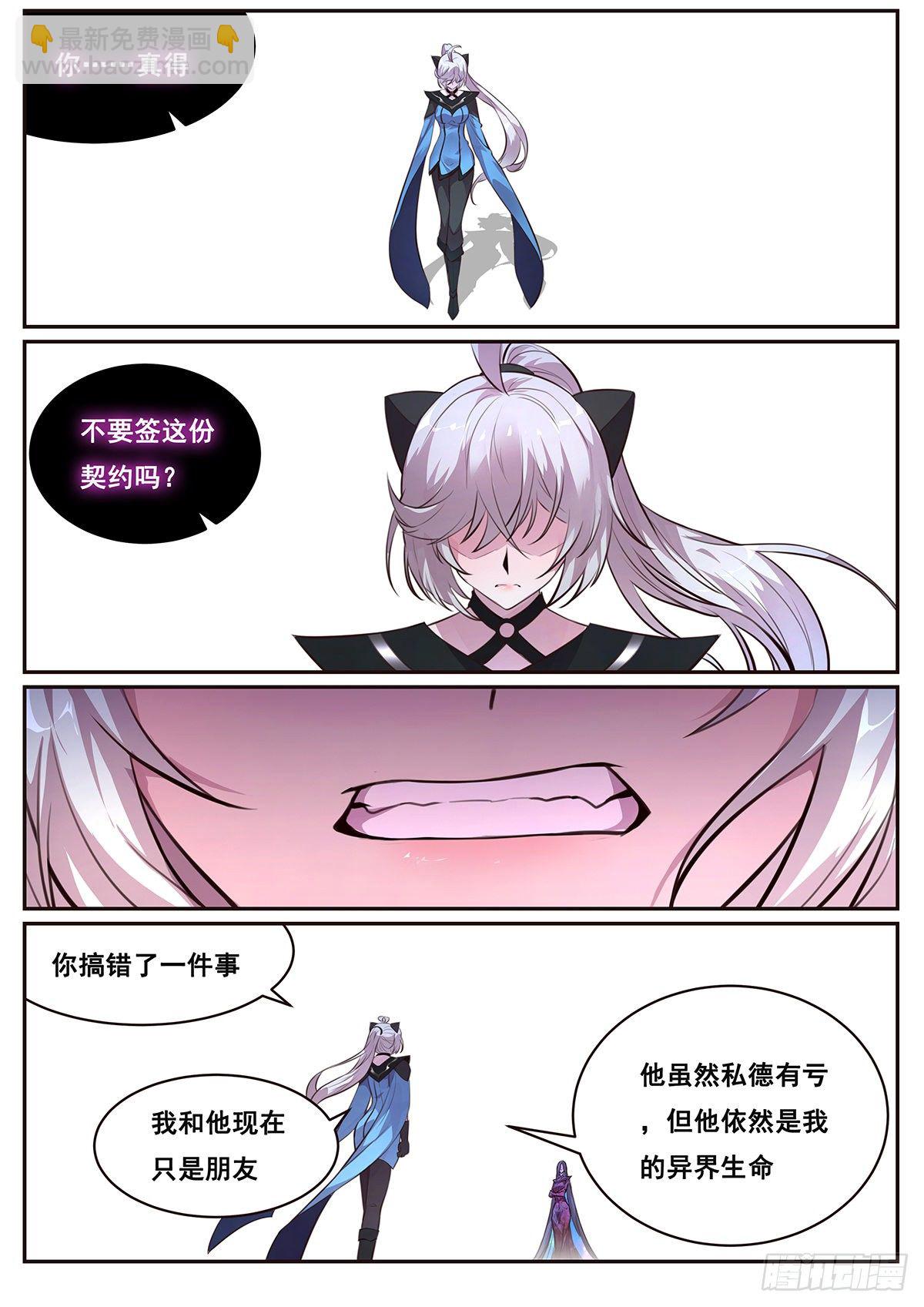 671  原来曾经那么喜欢5