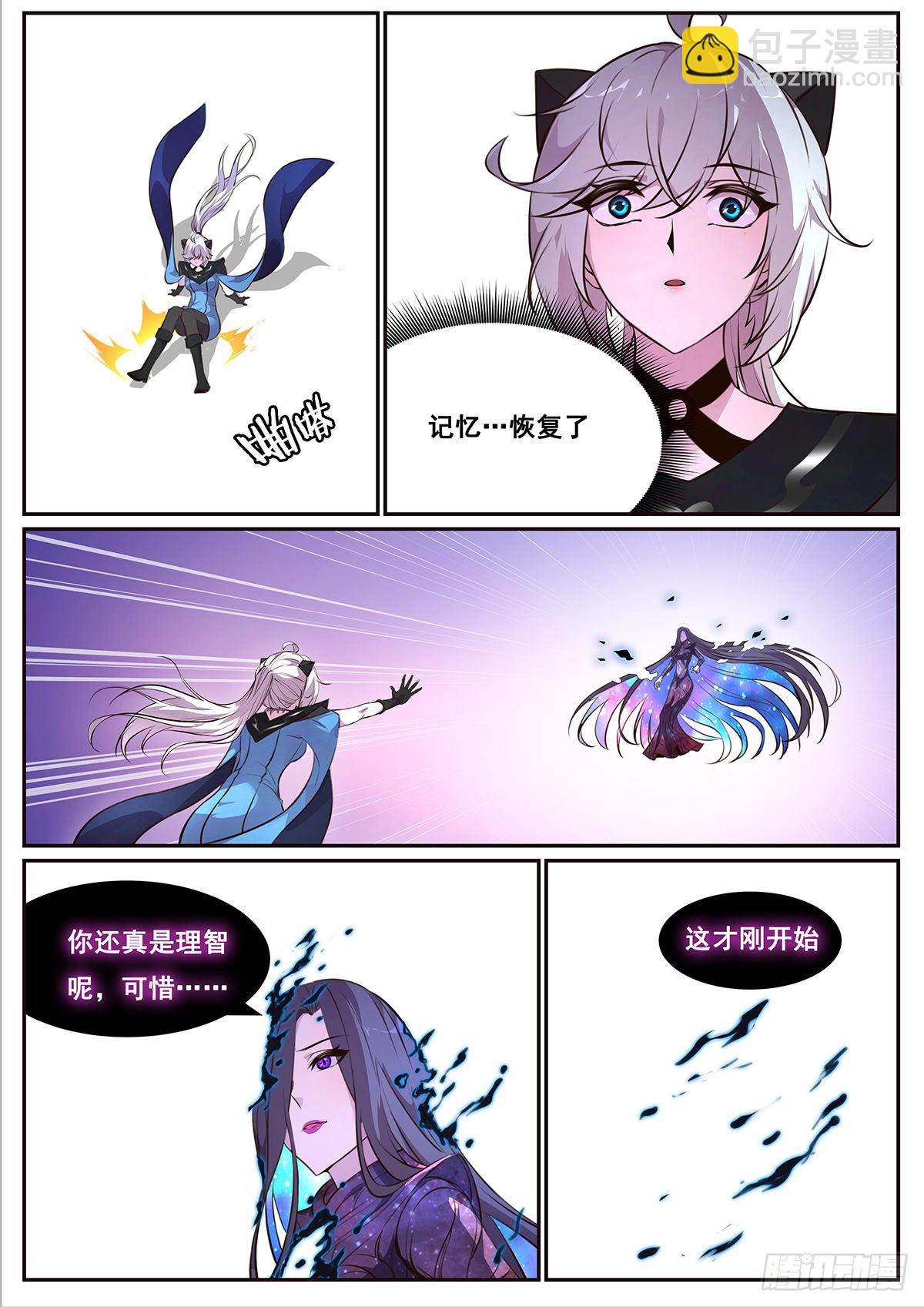 671  原来曾经那么喜欢8