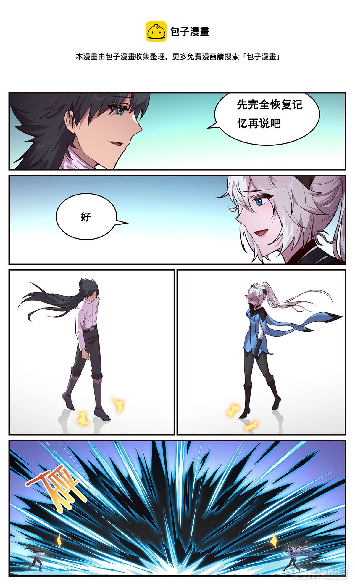 672 好久不见0