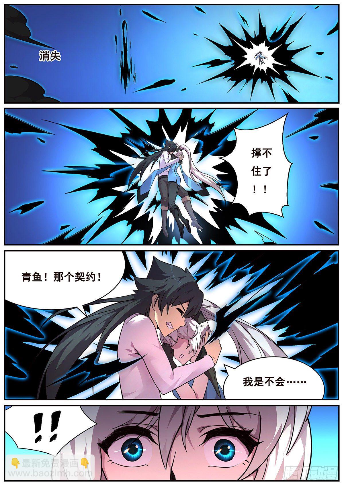 672 好久不见10